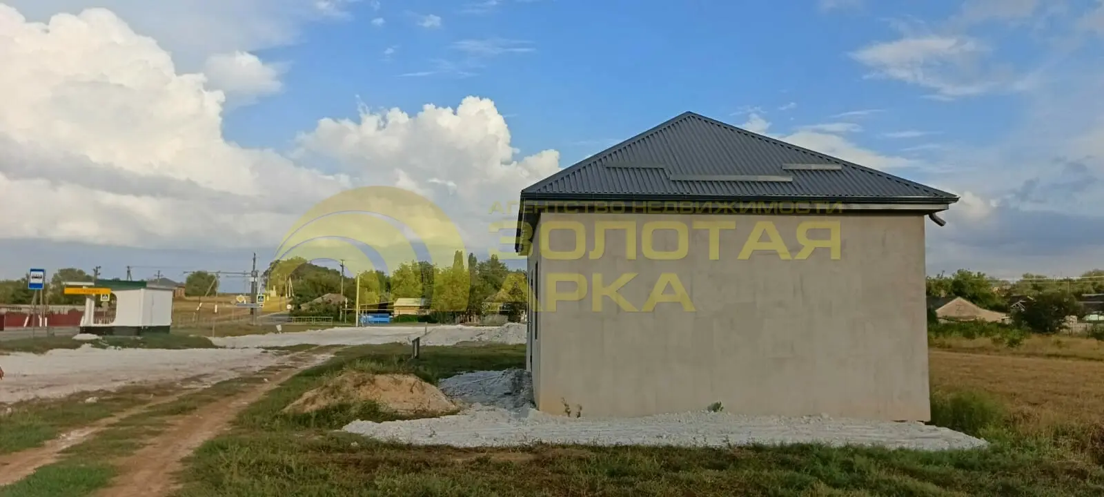 дом