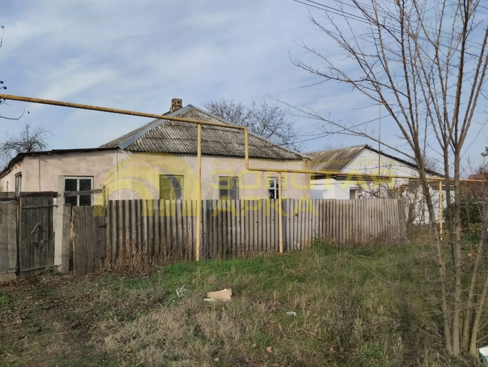 дом