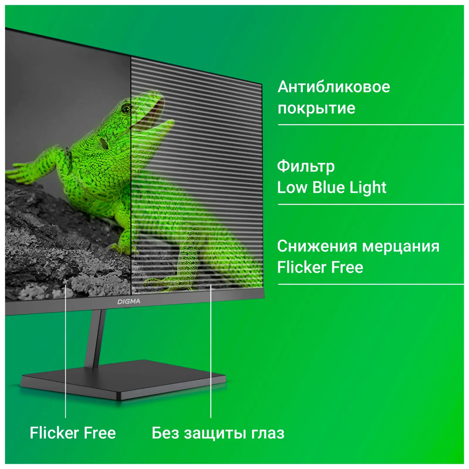 ЖК монитор Digma Progress 24P402F, 23.8 , IPS FHD, черный