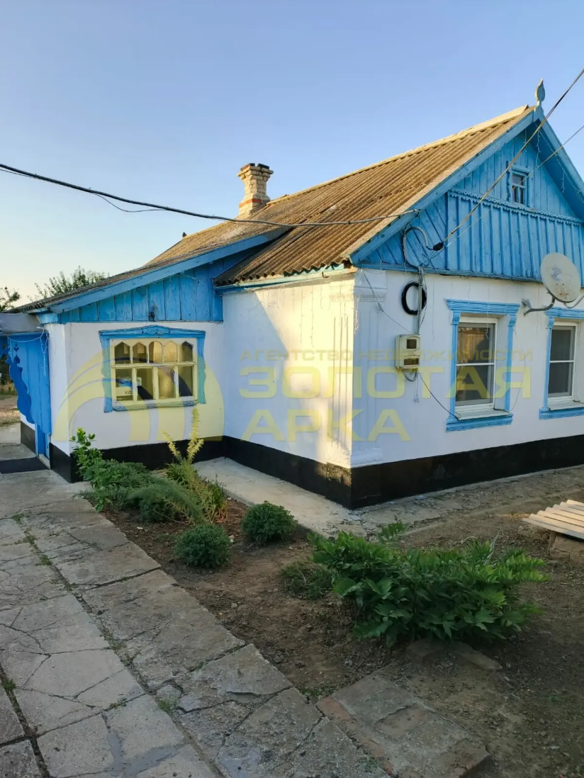 дом