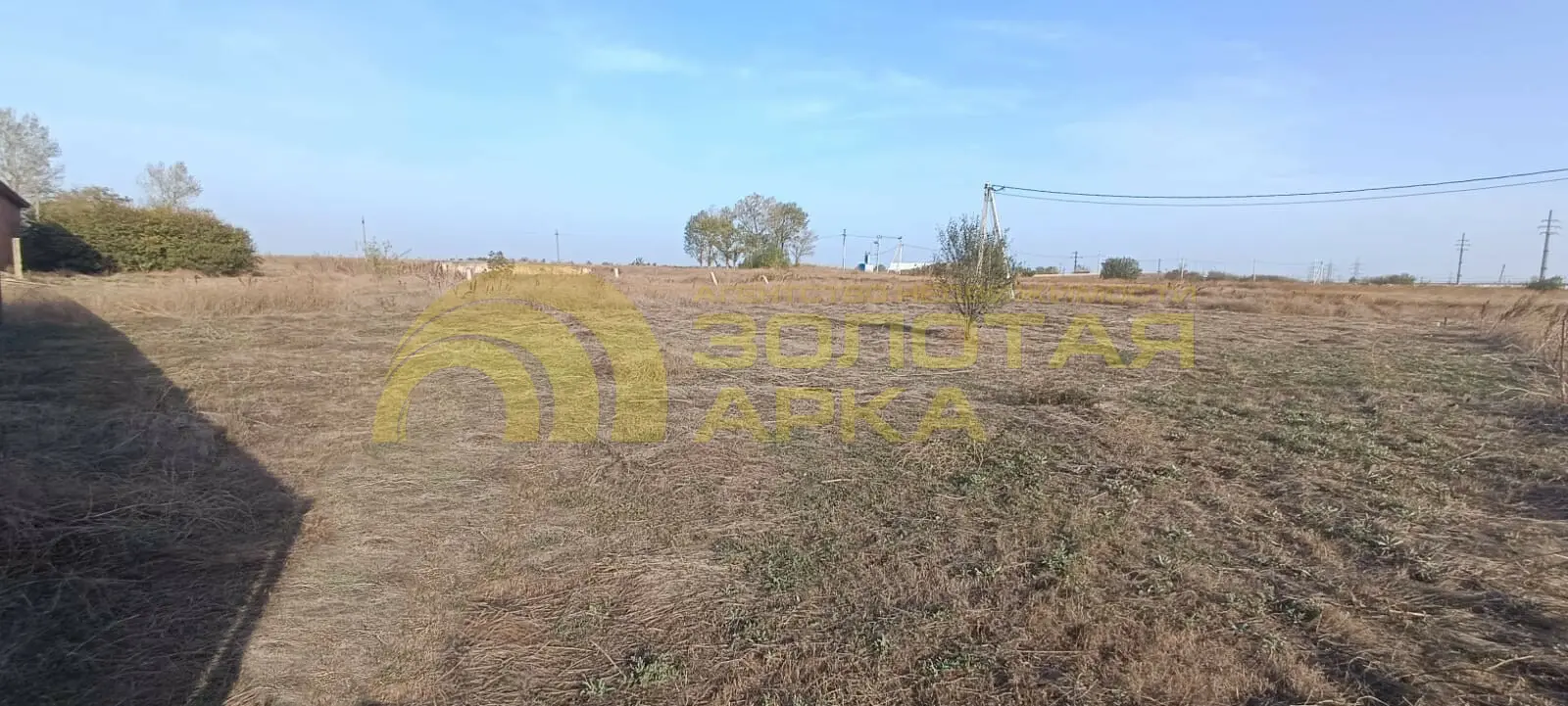 участок