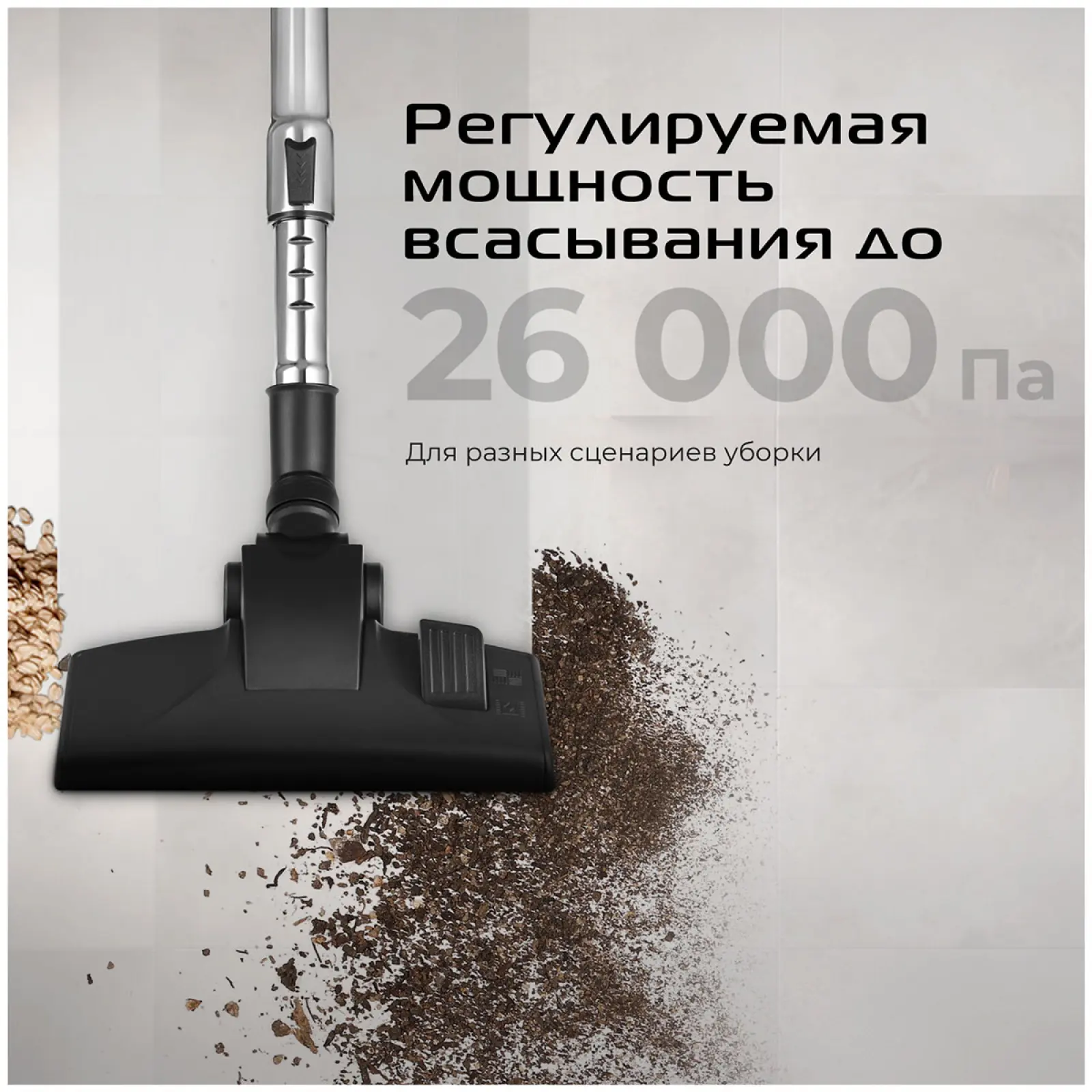 Пылесос контейнерный Red Solution C330