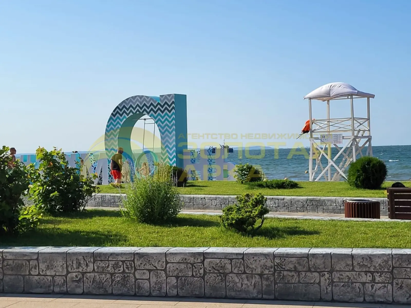 участок