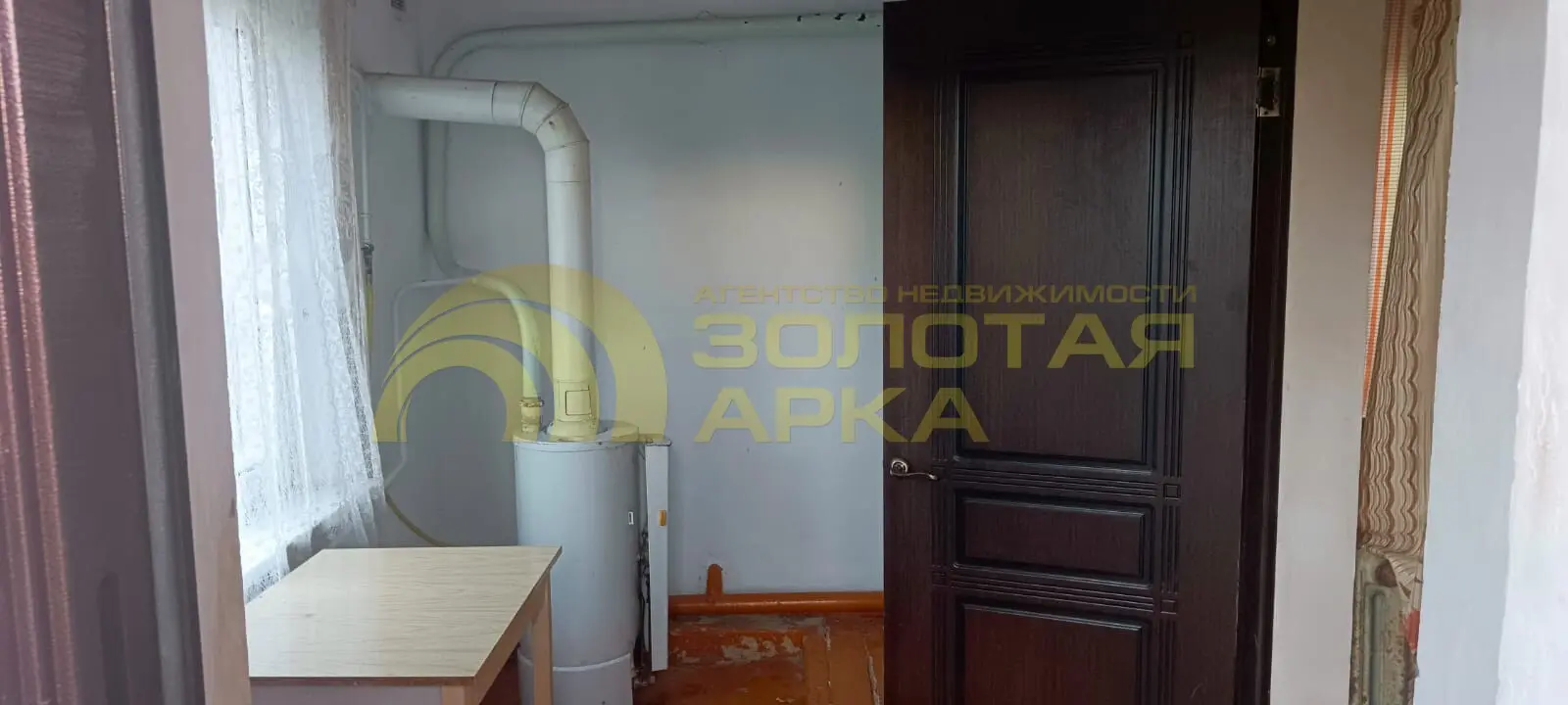 дом