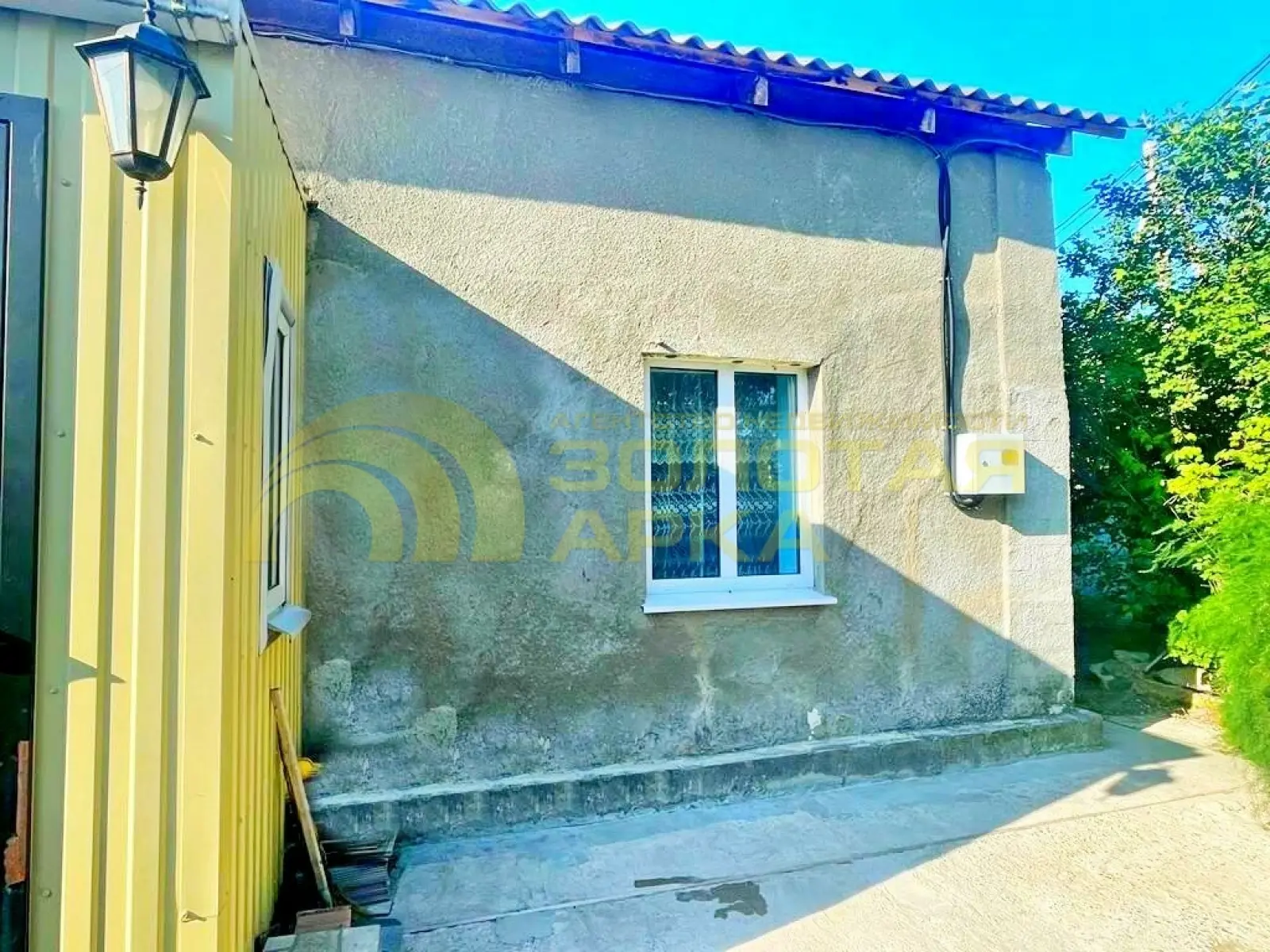 дом