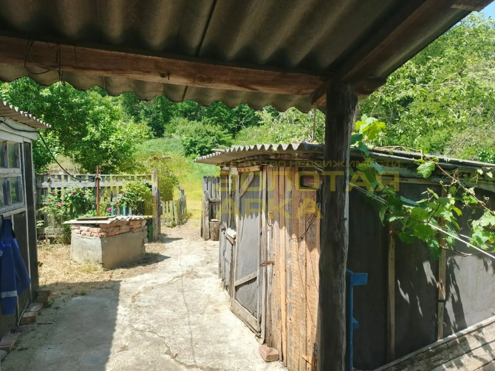 комната