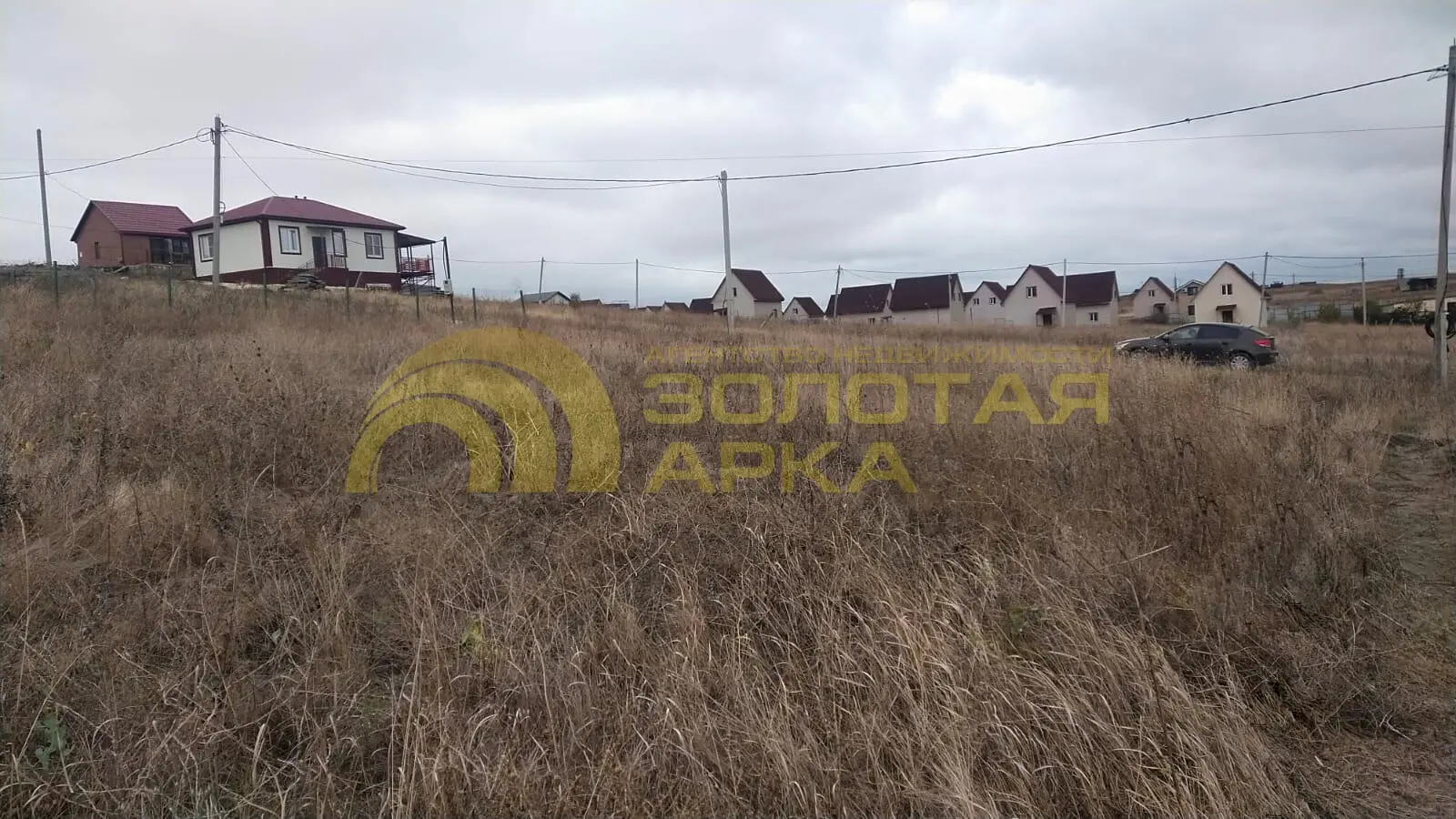 участок