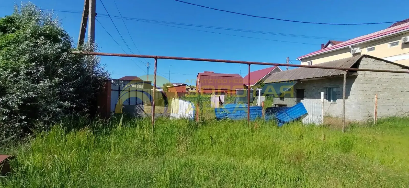 участок