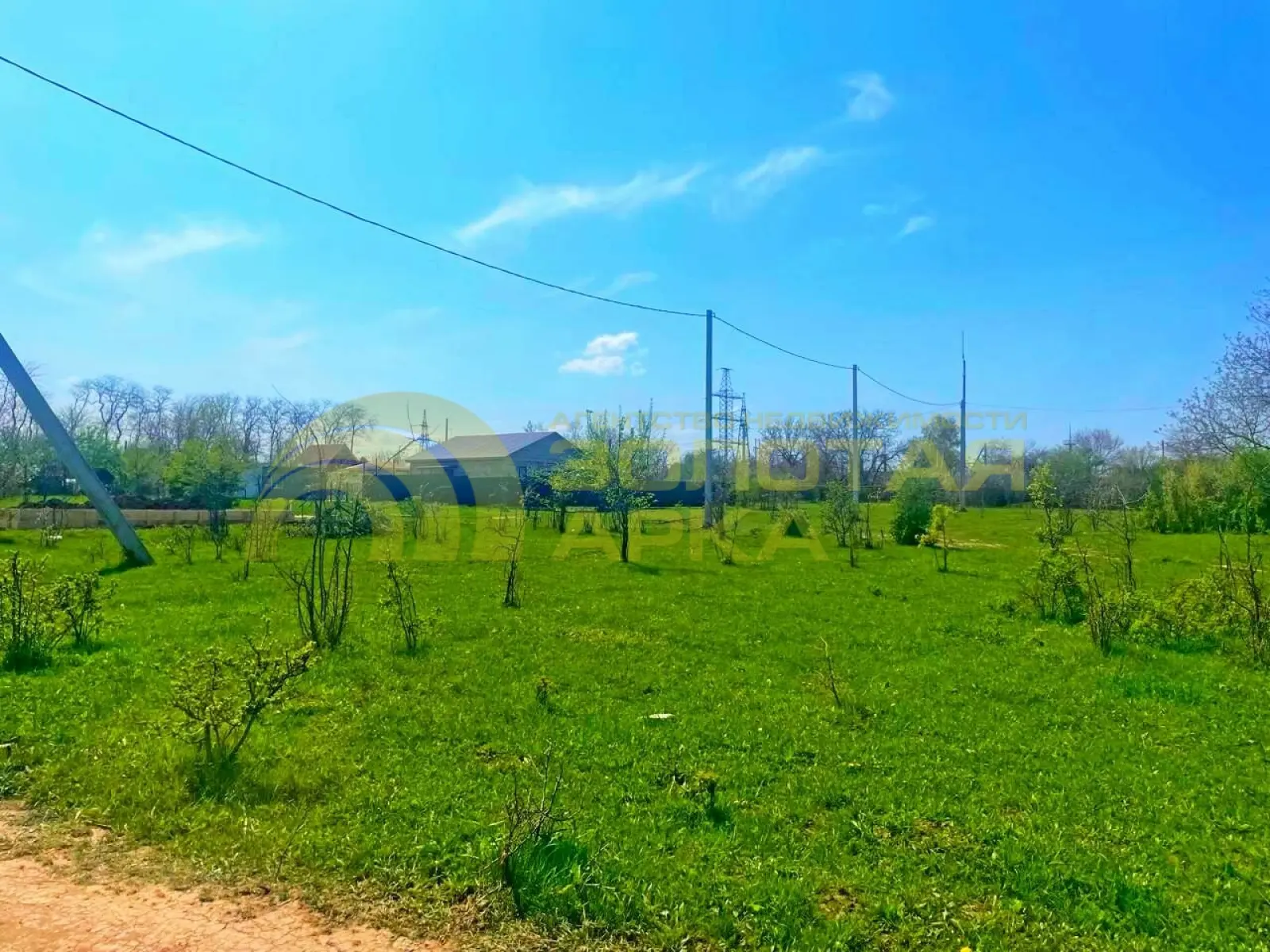 участок