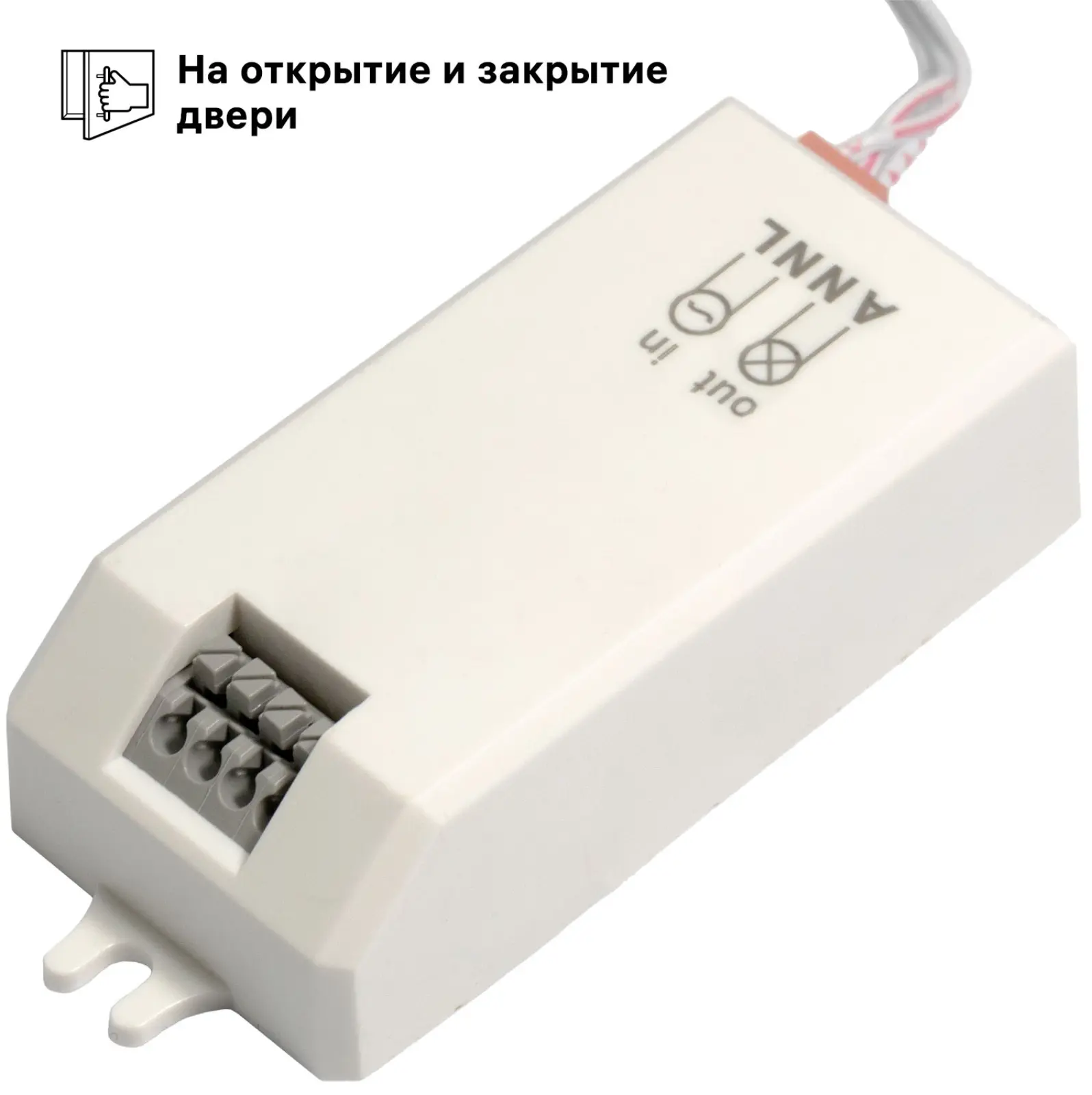 Датчик встраиваемый Duwi на открытие/закрытие двери, DDSD-1, Short Distance, 180°, 0.05 м, 500 Вт, IP20, белый