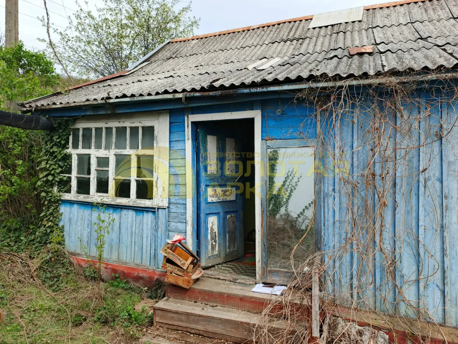 участок