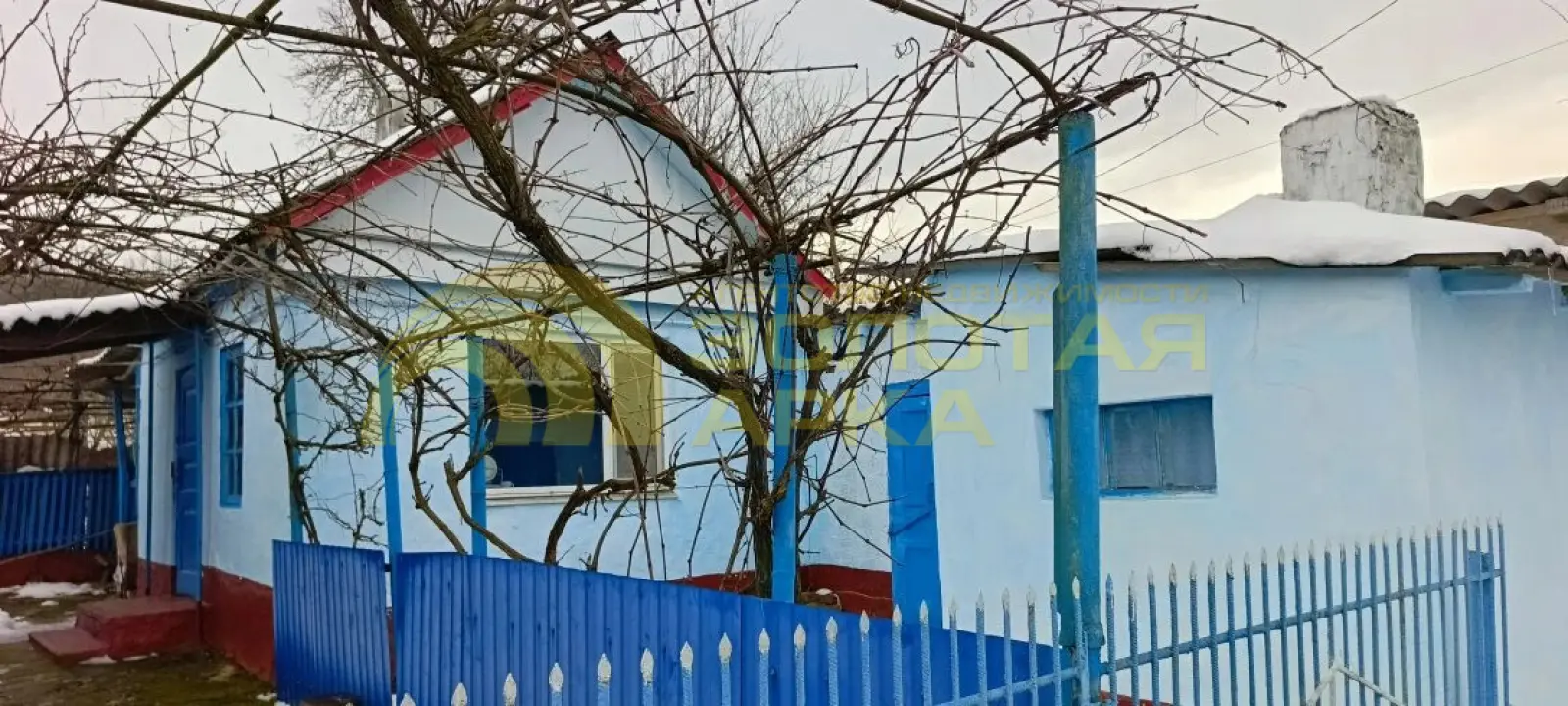 дом