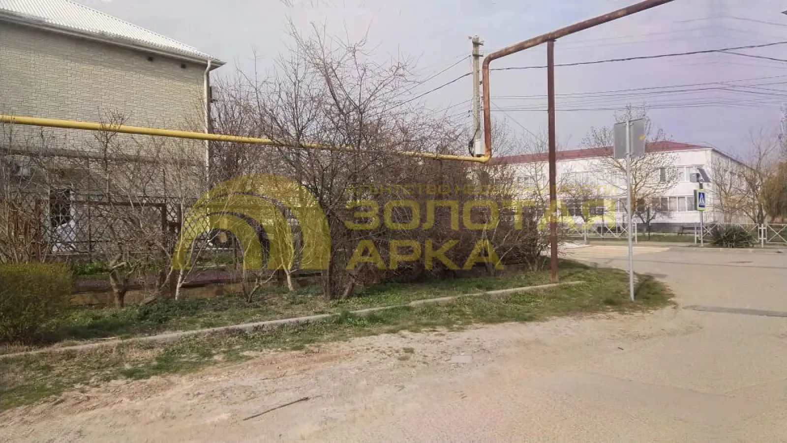 дом
