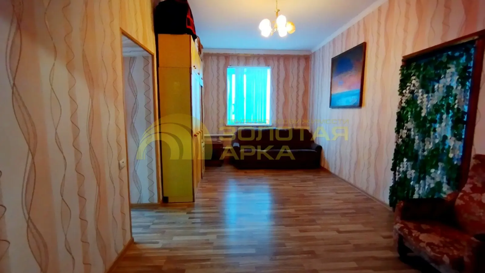 квартира