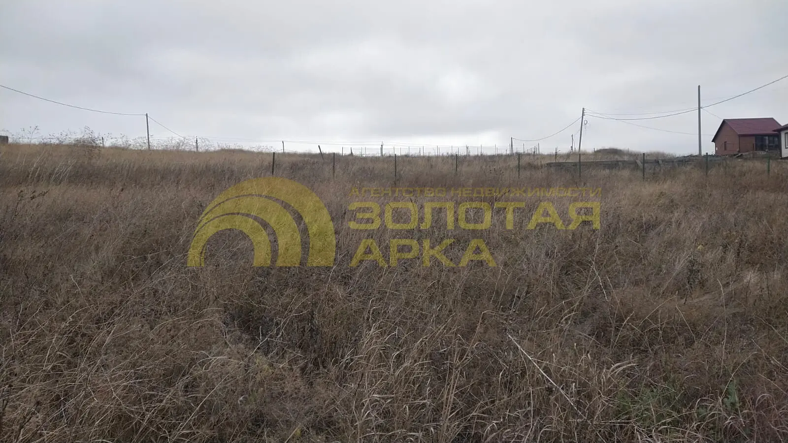 участок