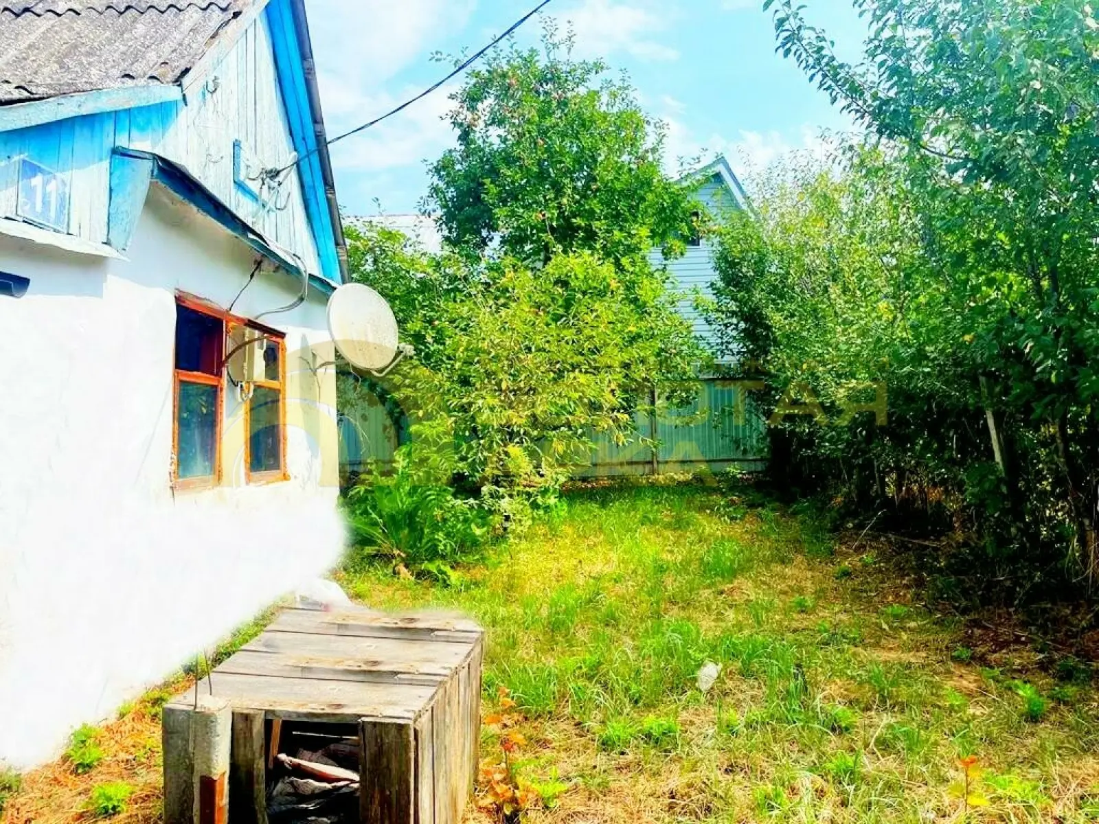 дом