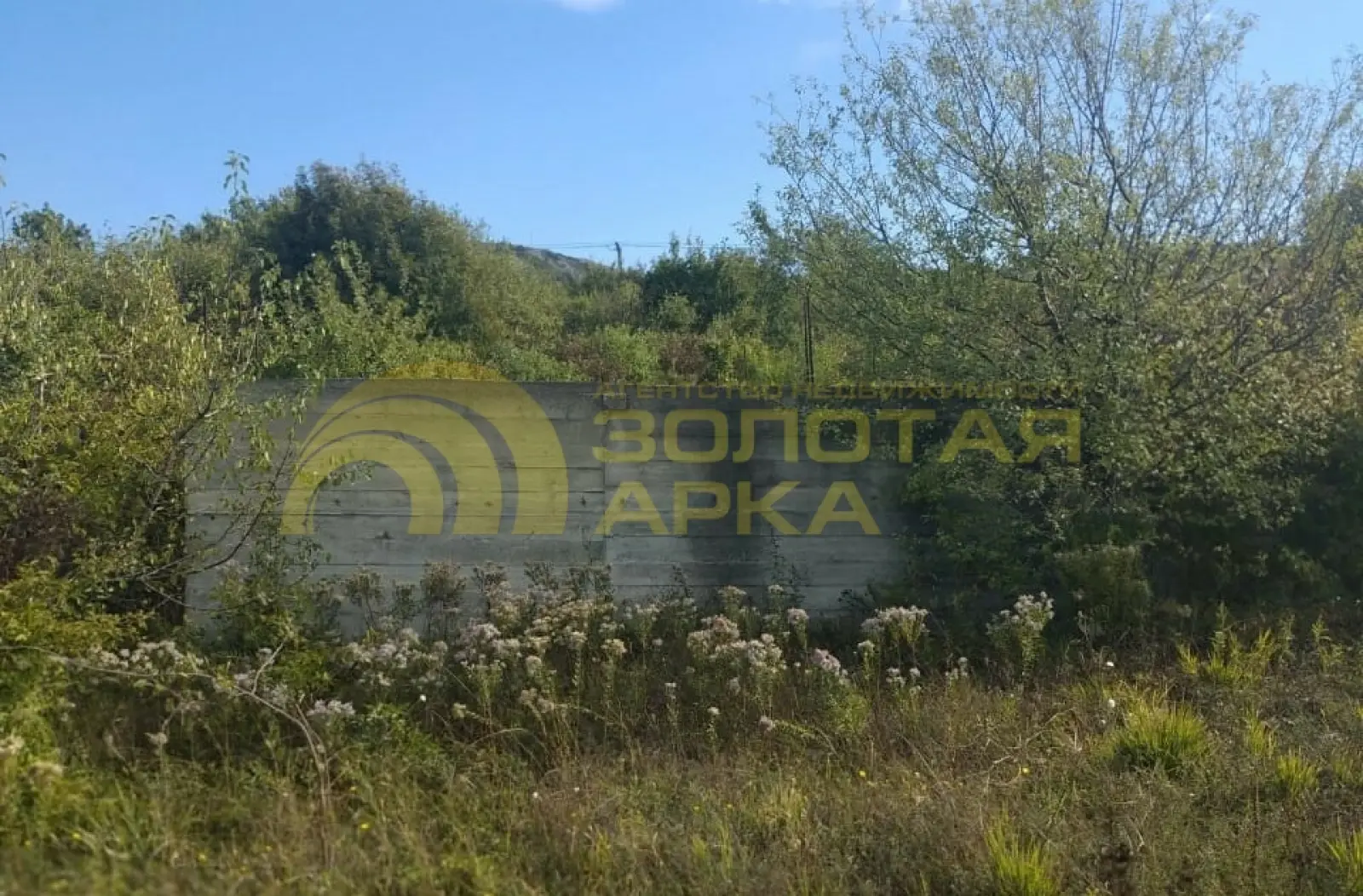 участок