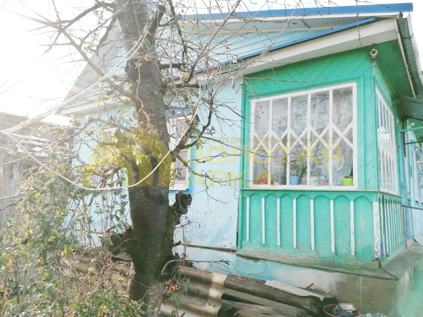 дом