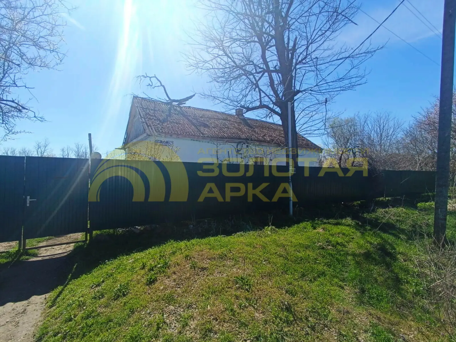 дом