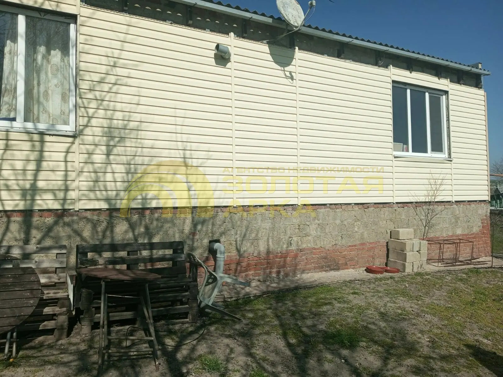 дом