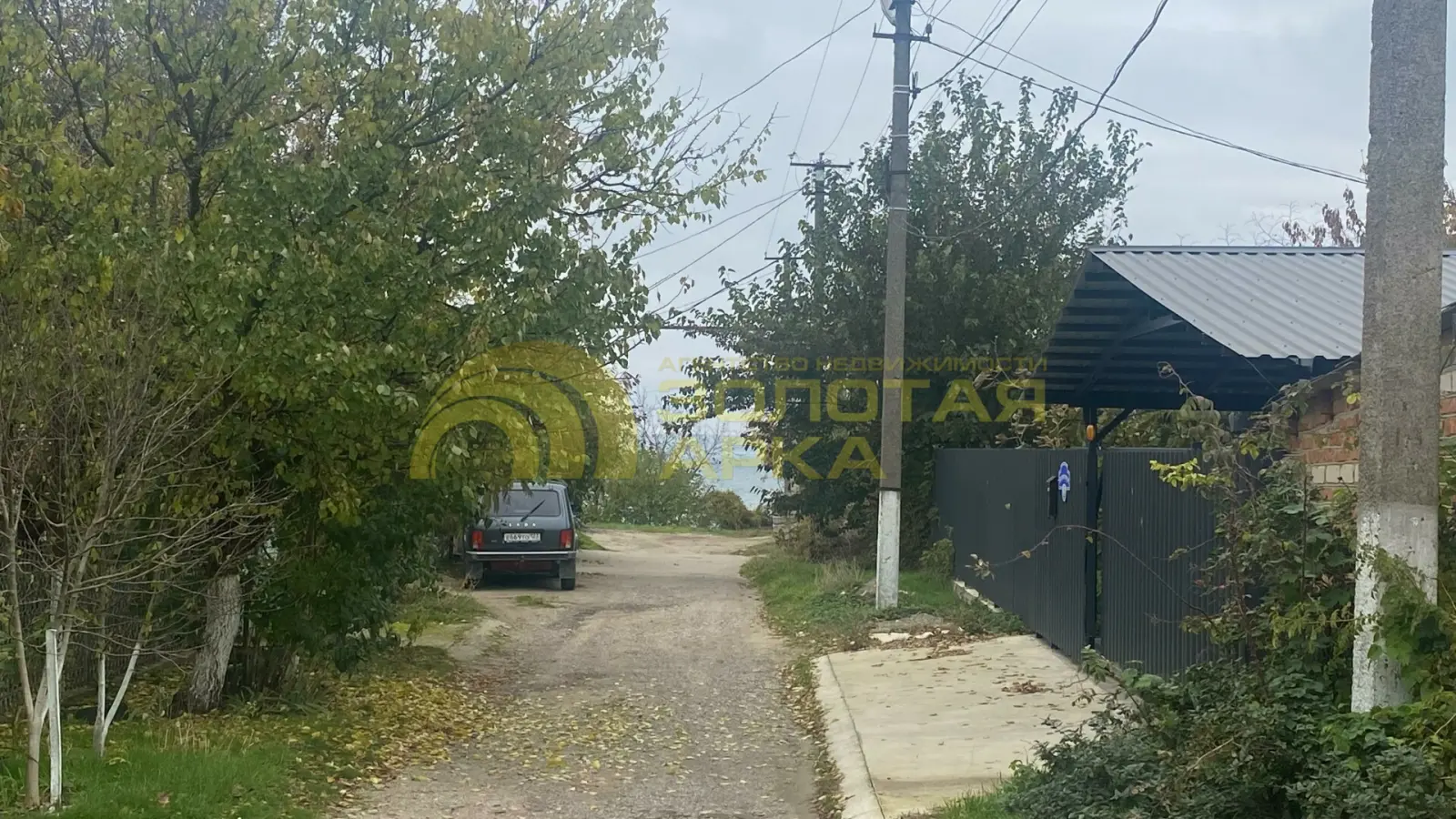 участок