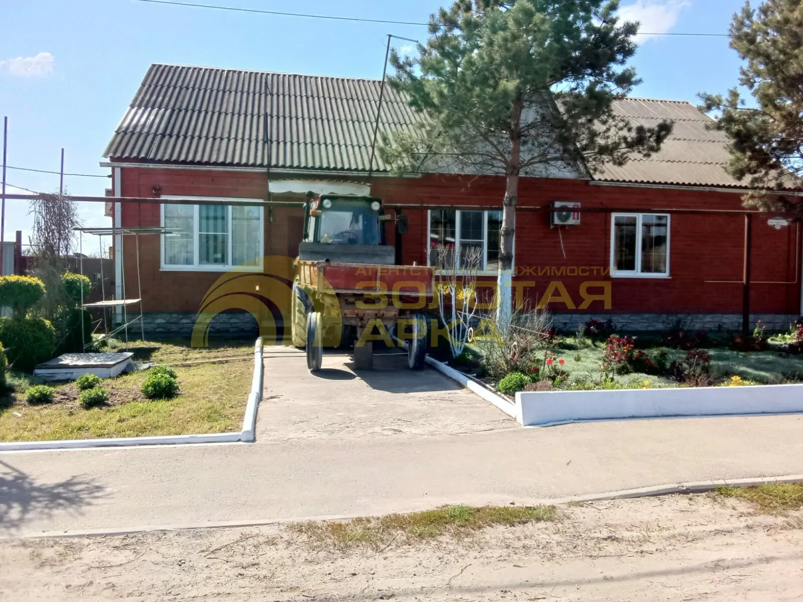 дом