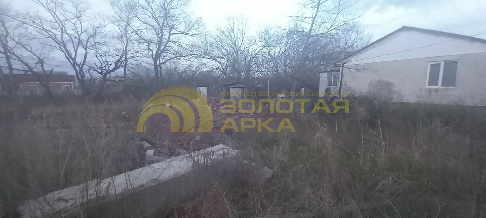 участок