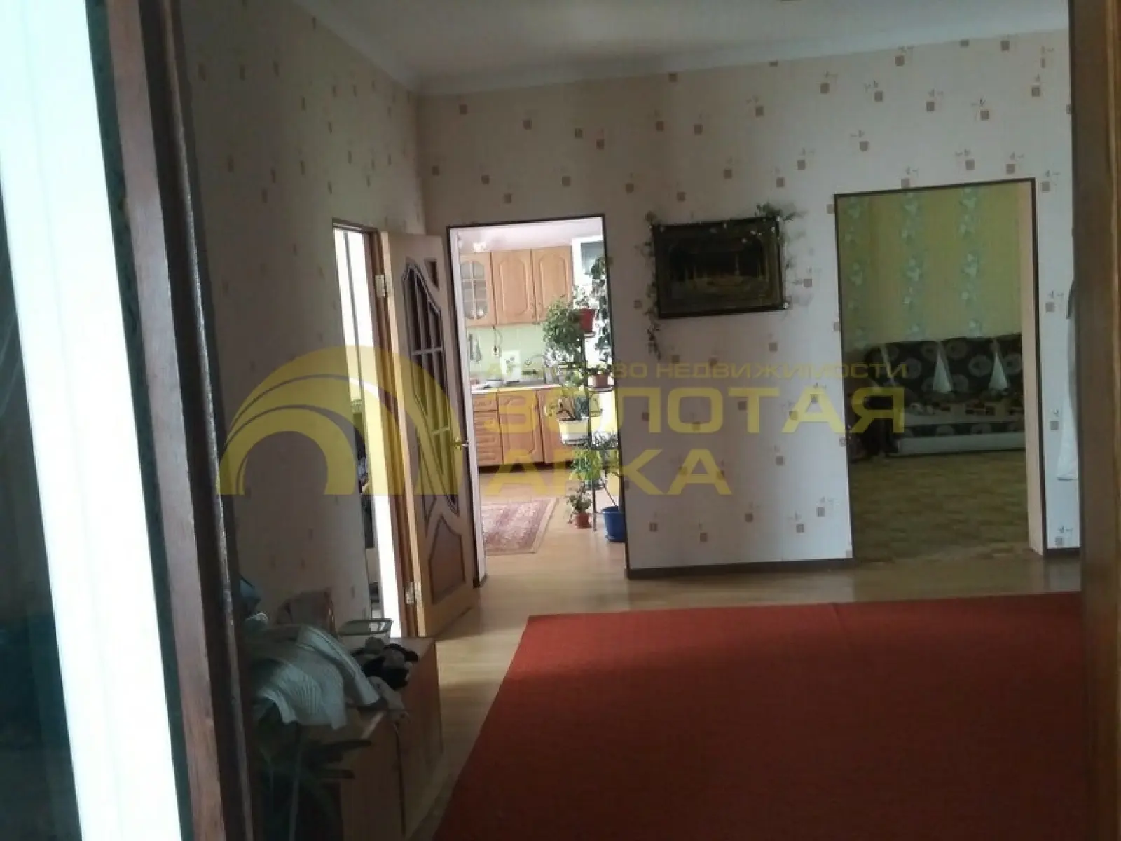 дом