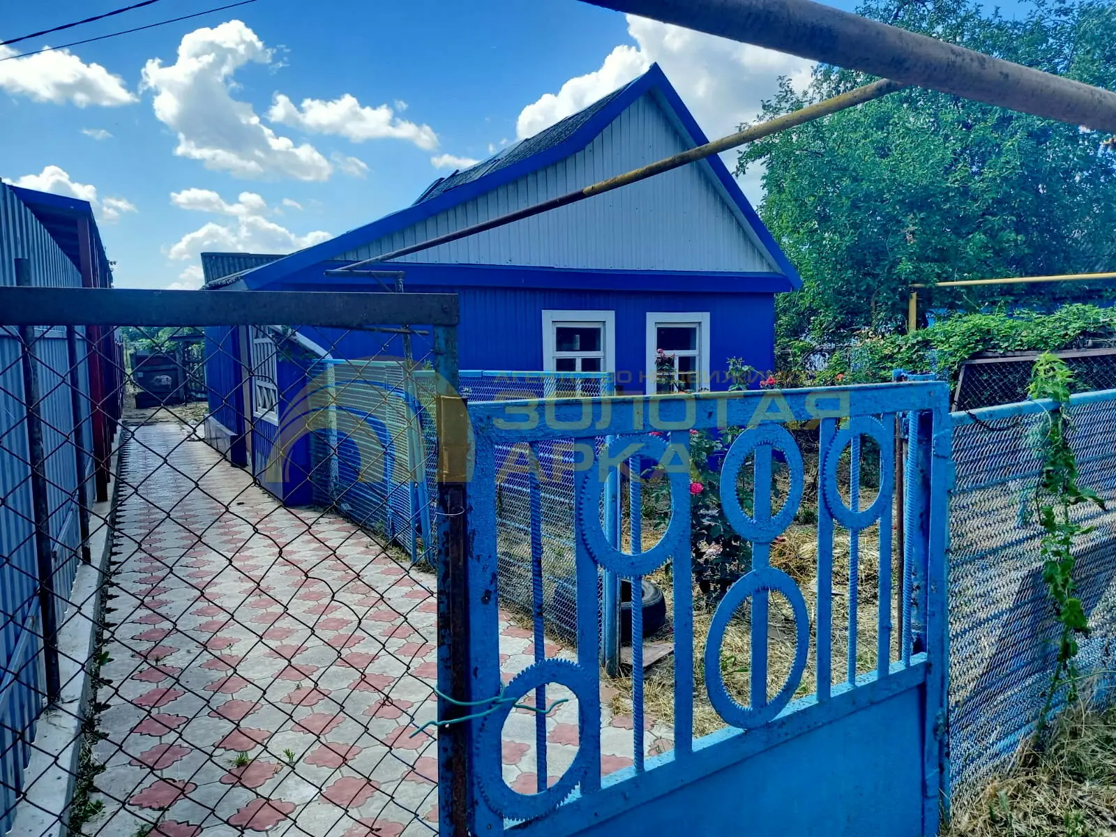 дом