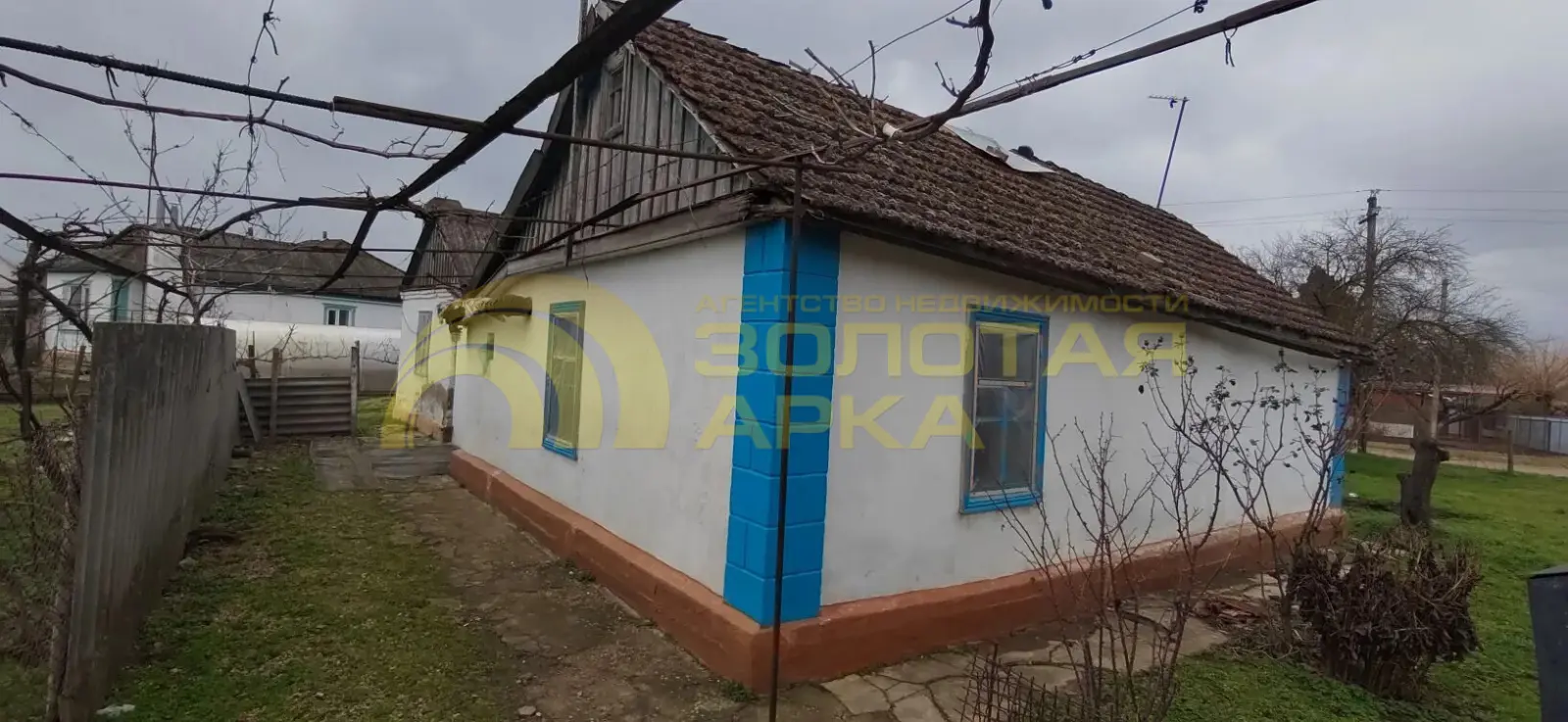 дом