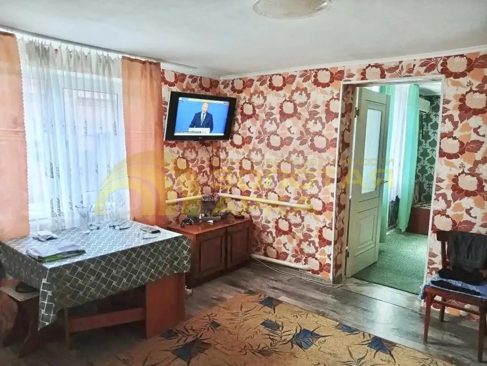 дом