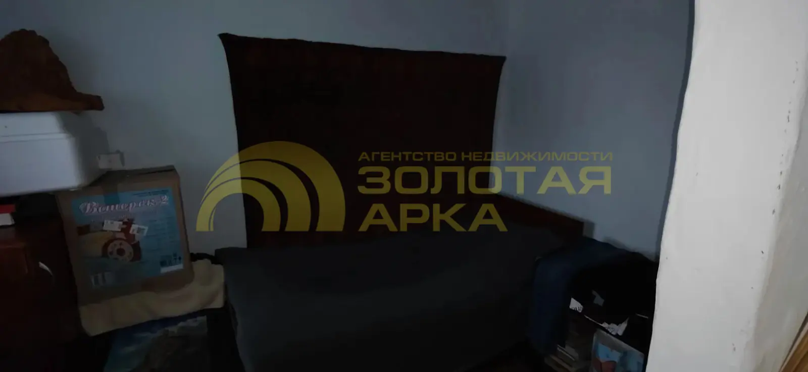 дом