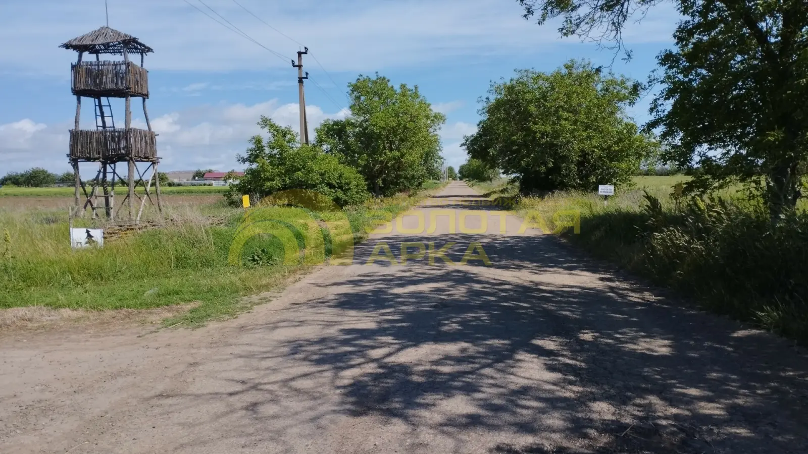 участок