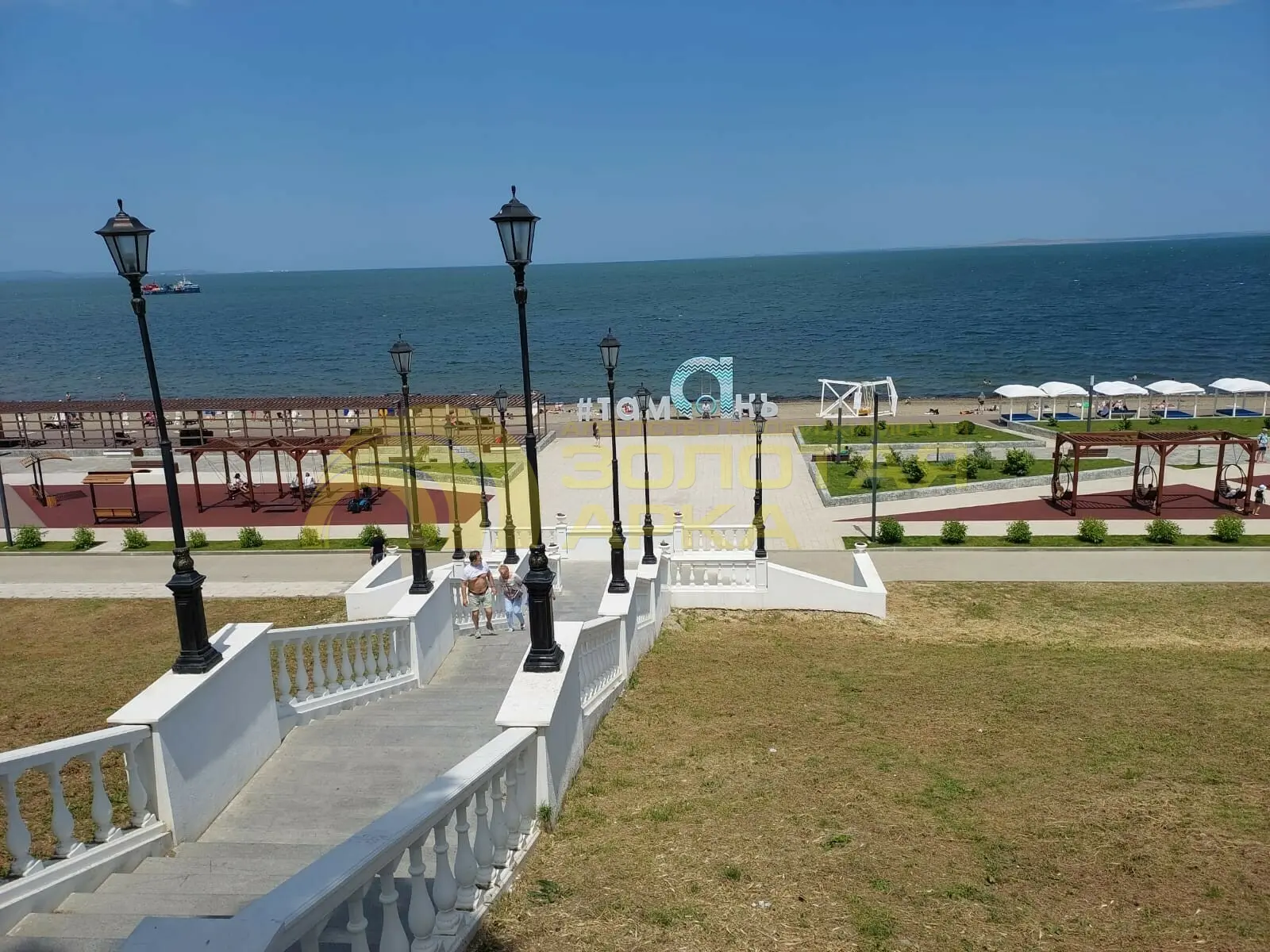 участок