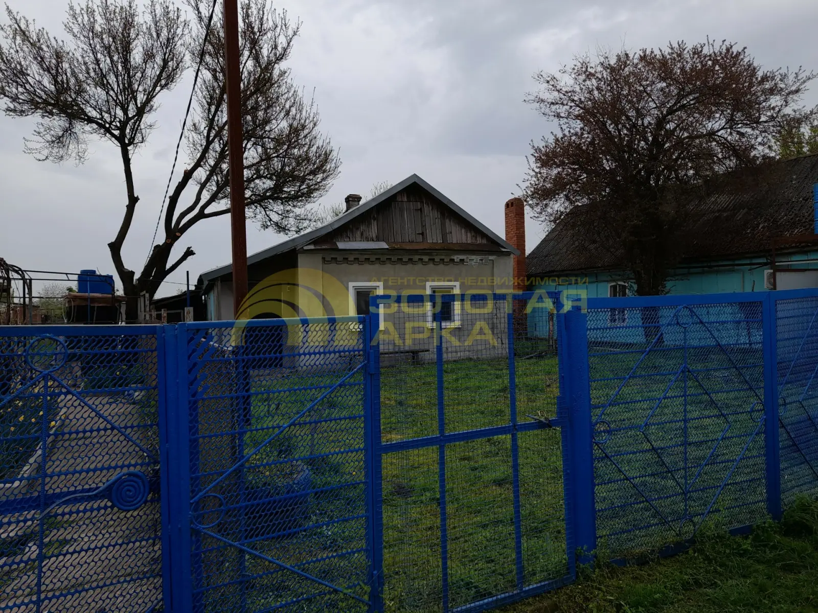 дом
