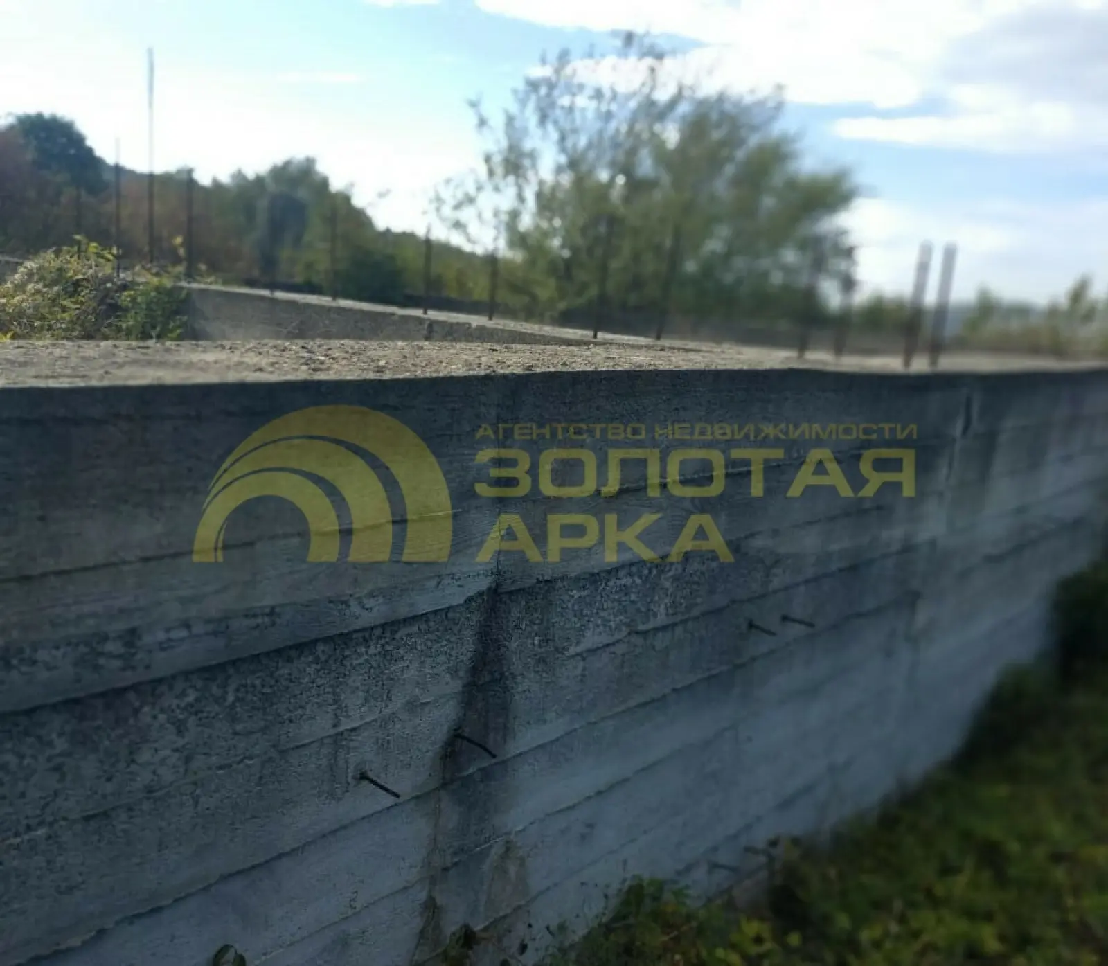 участок