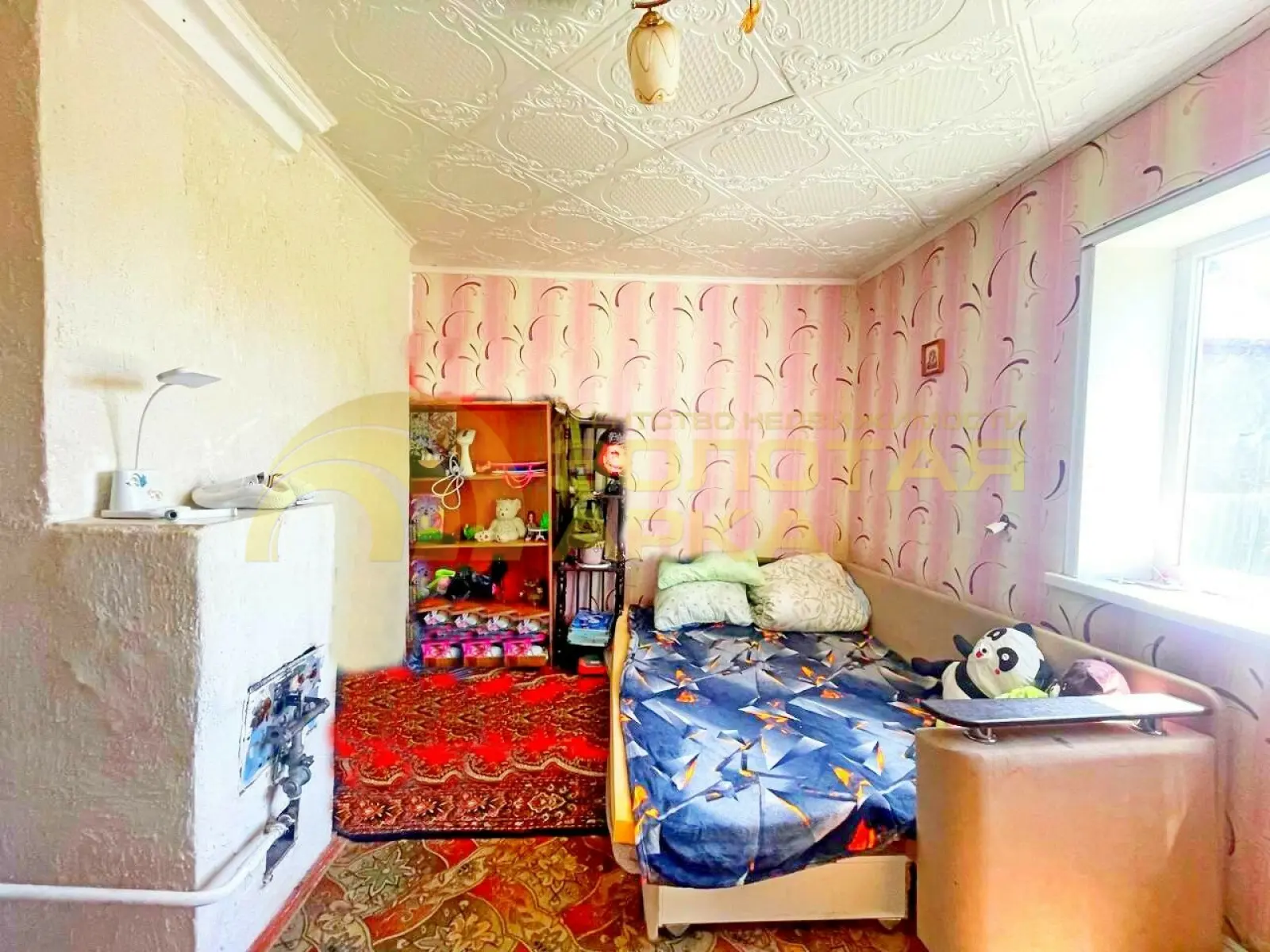 дом