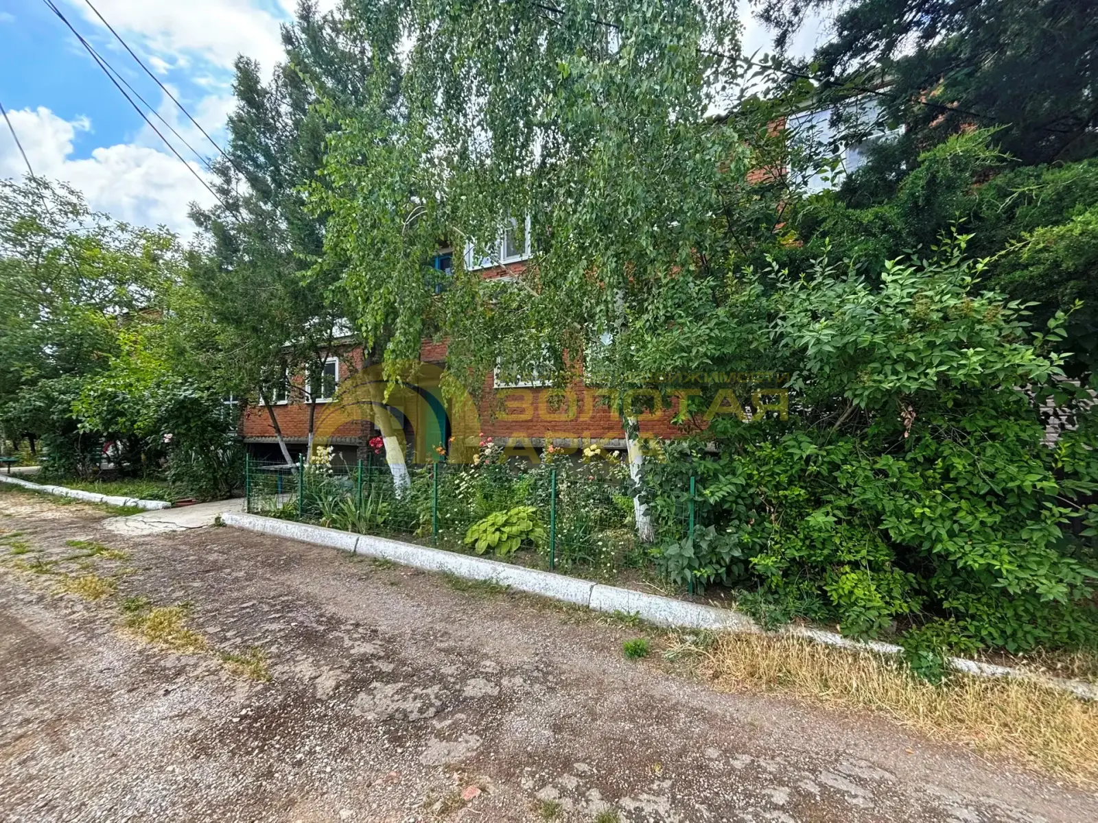 квартира