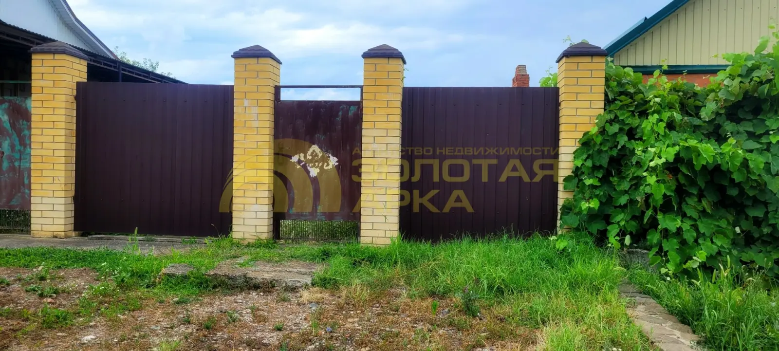 участок