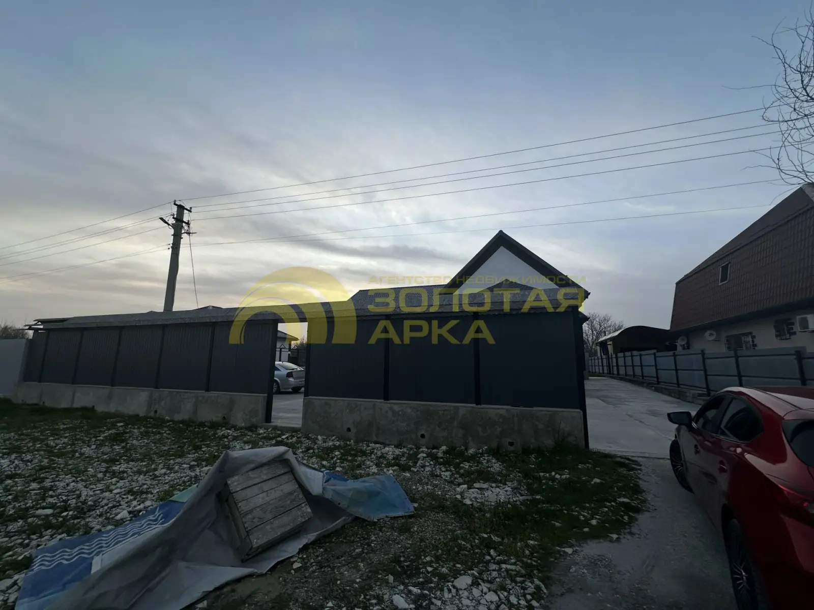 дом