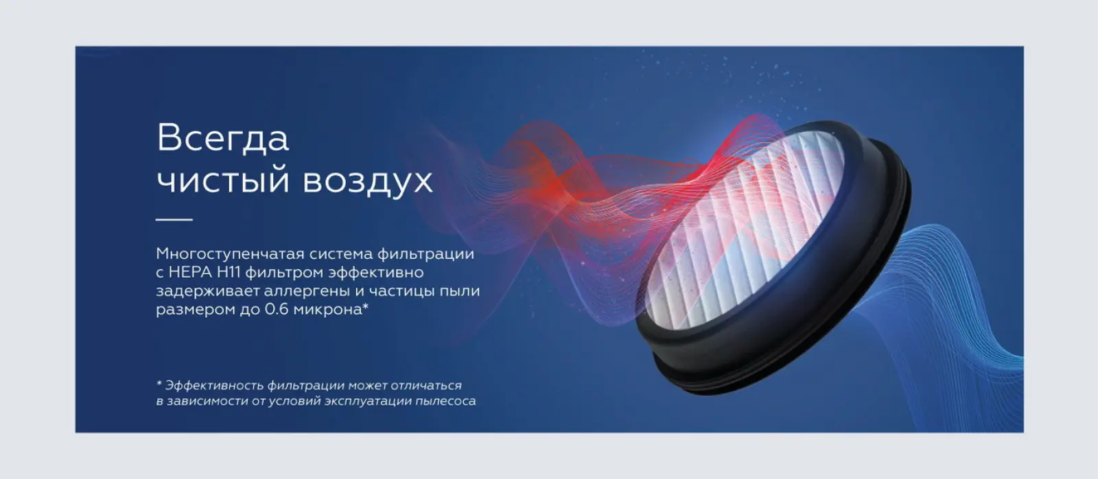Пылесос вертикальный BQ VCA0104H Серый