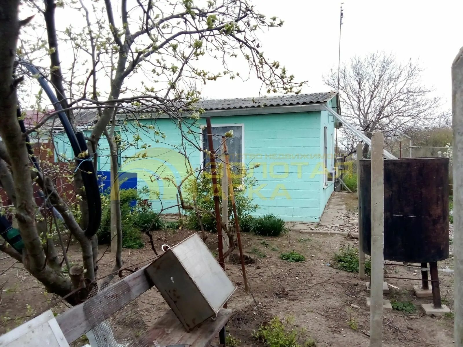 дом