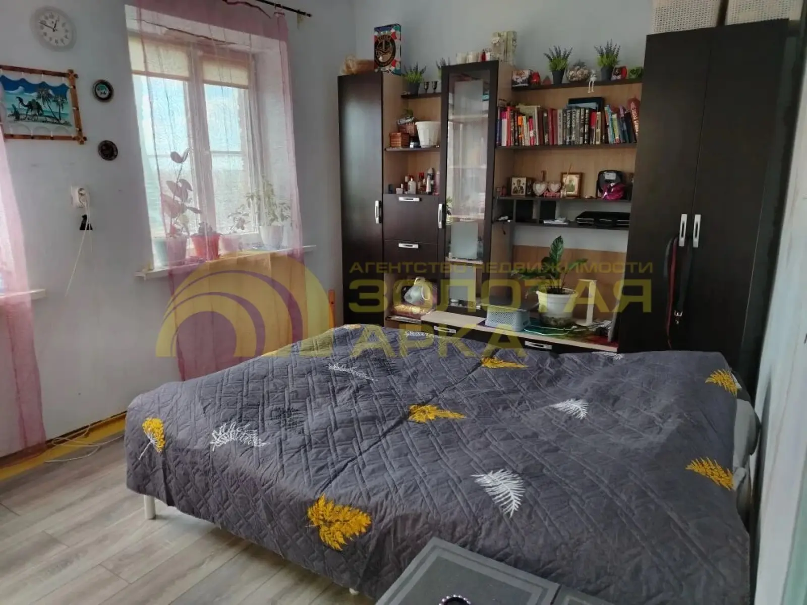 дом