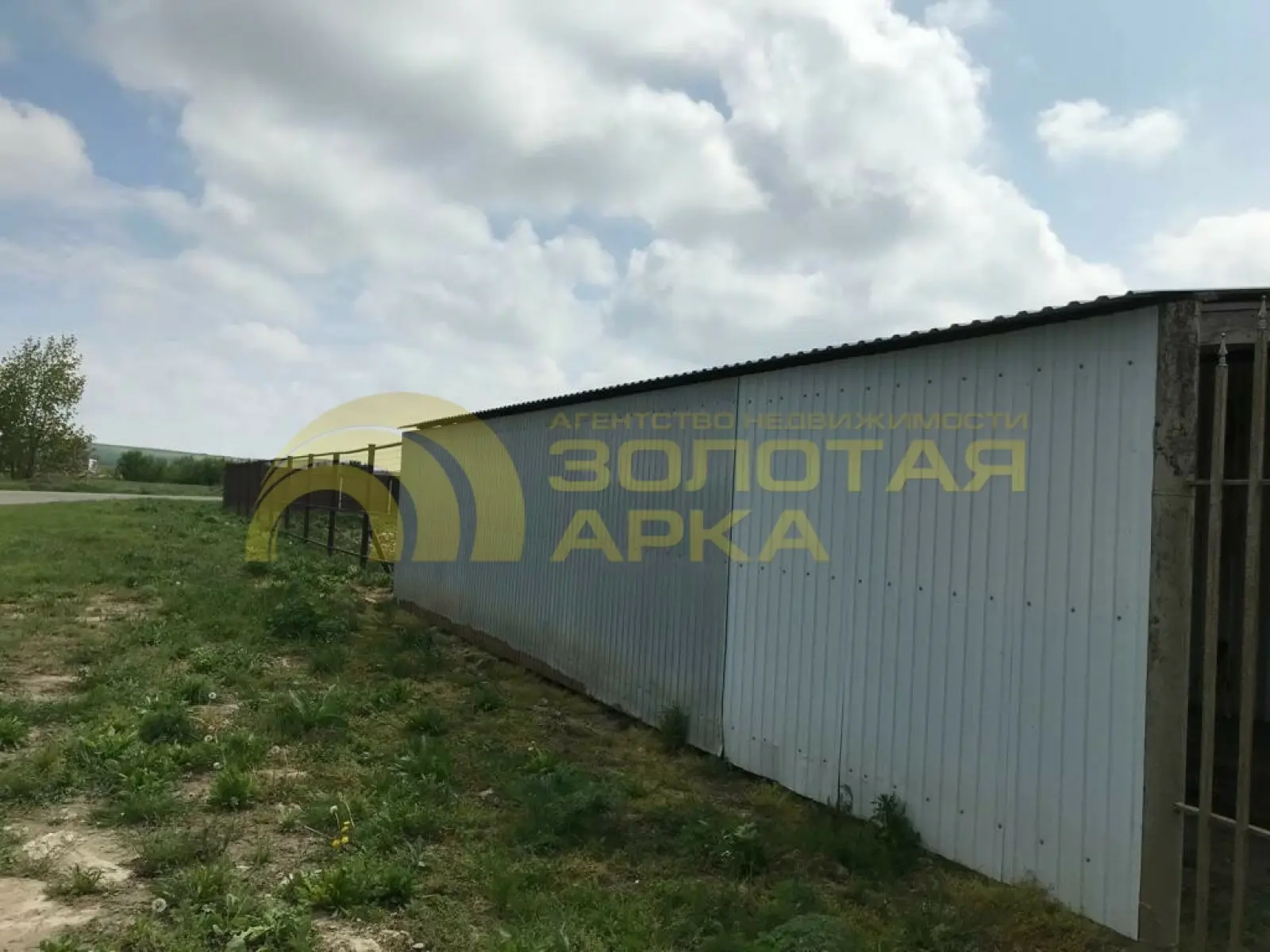участок