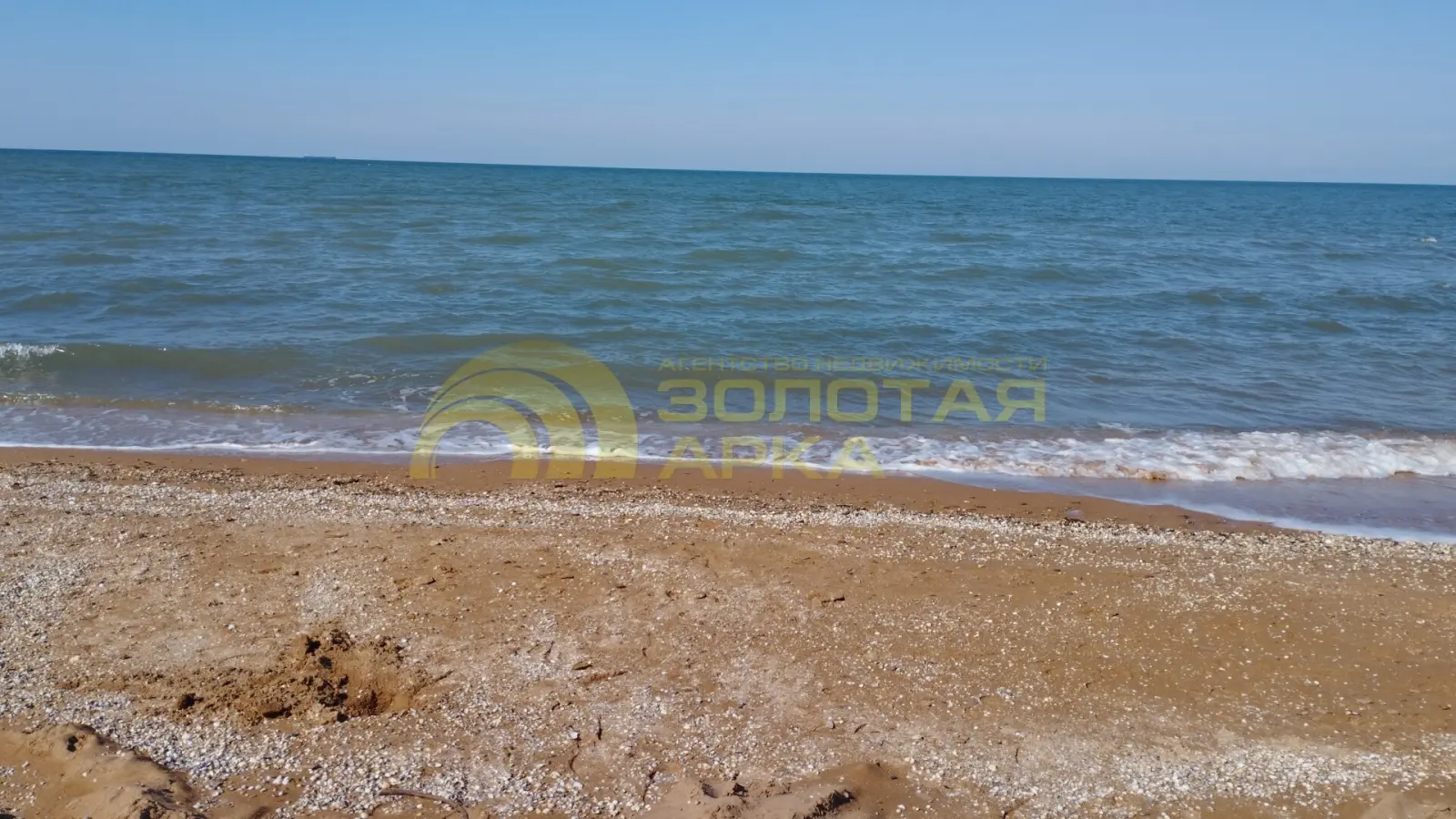 участок