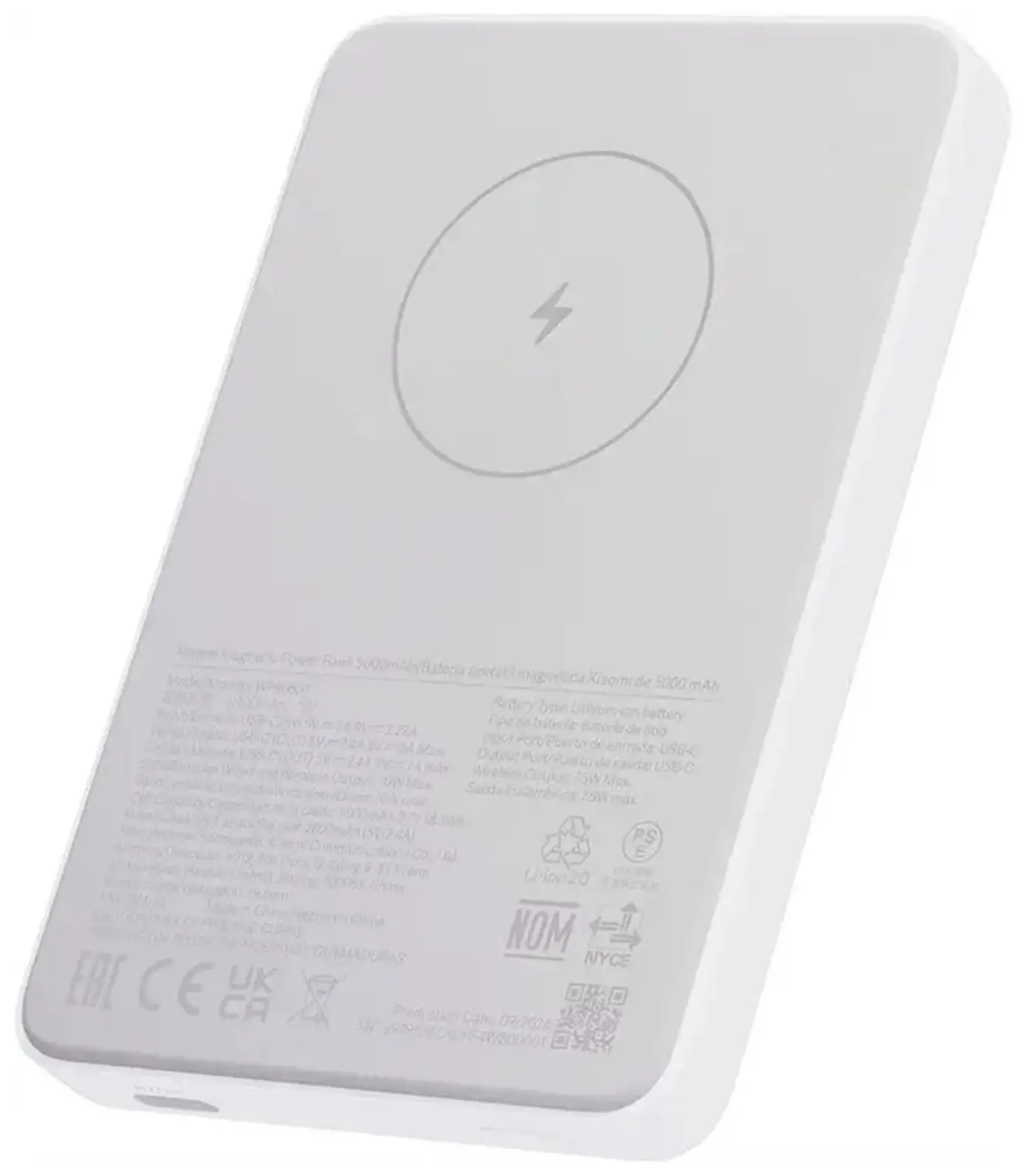 Внешний аккумулятор Xiaomi Magnetic Power Bank, 5000 mAh, GL (BHR9303GL)