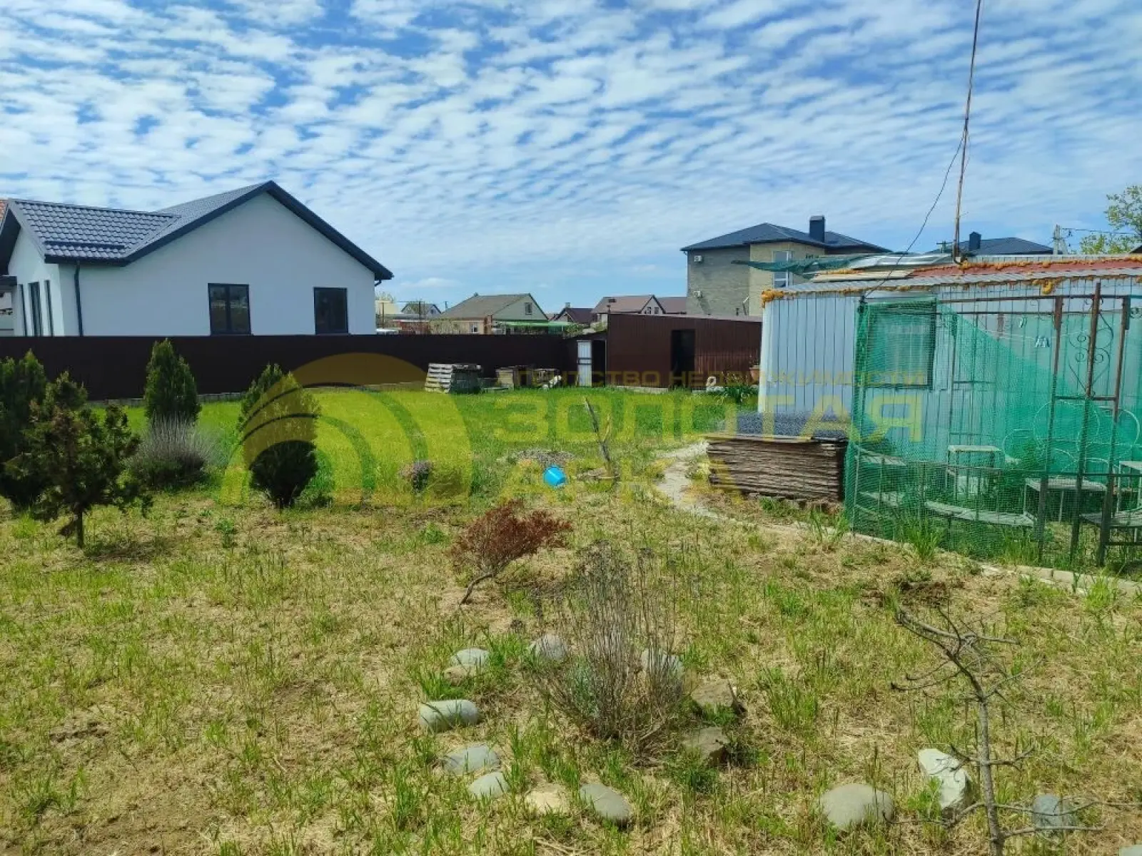 участок