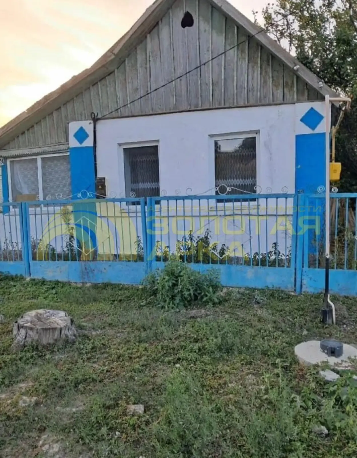 дом