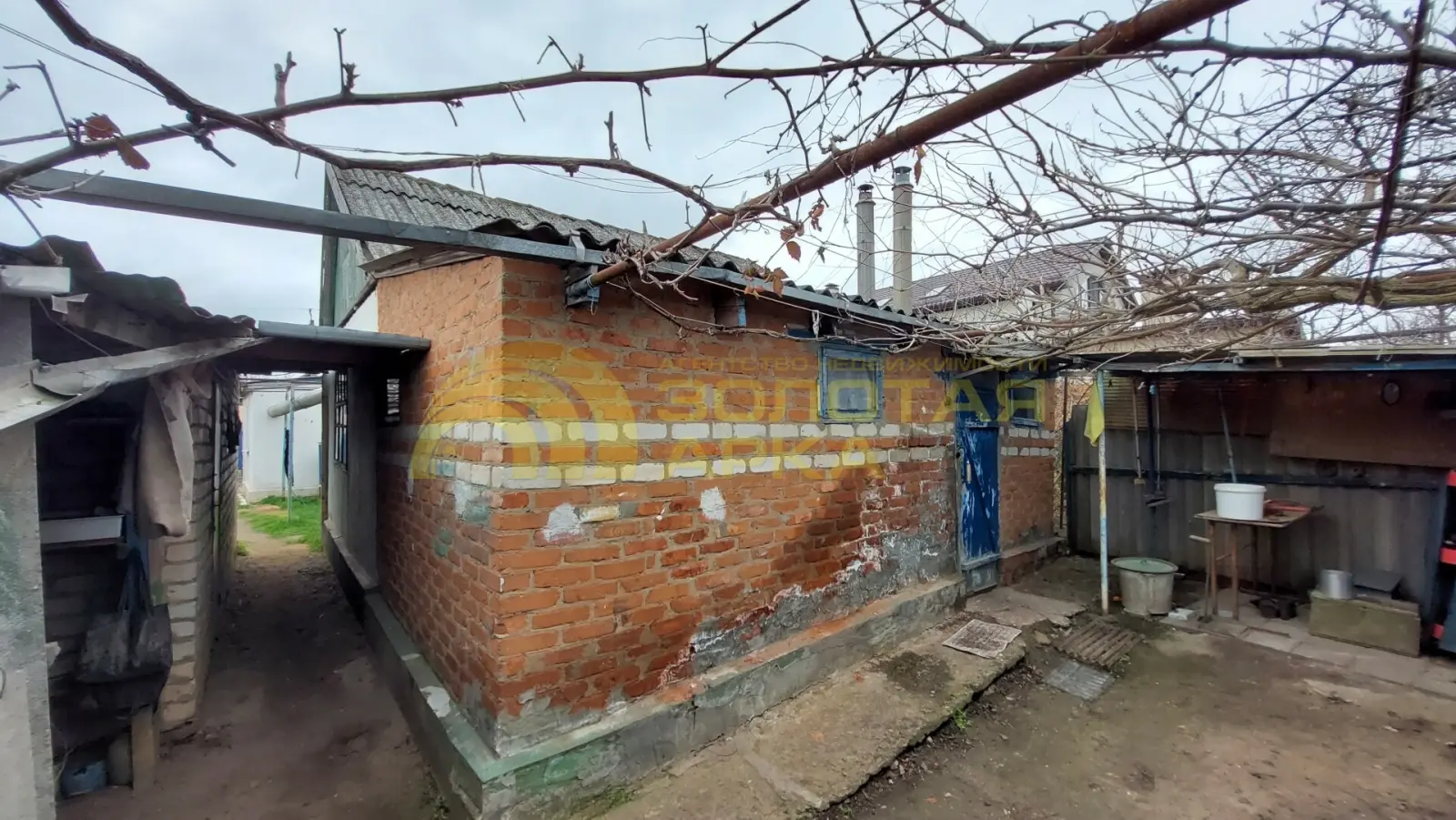 дом