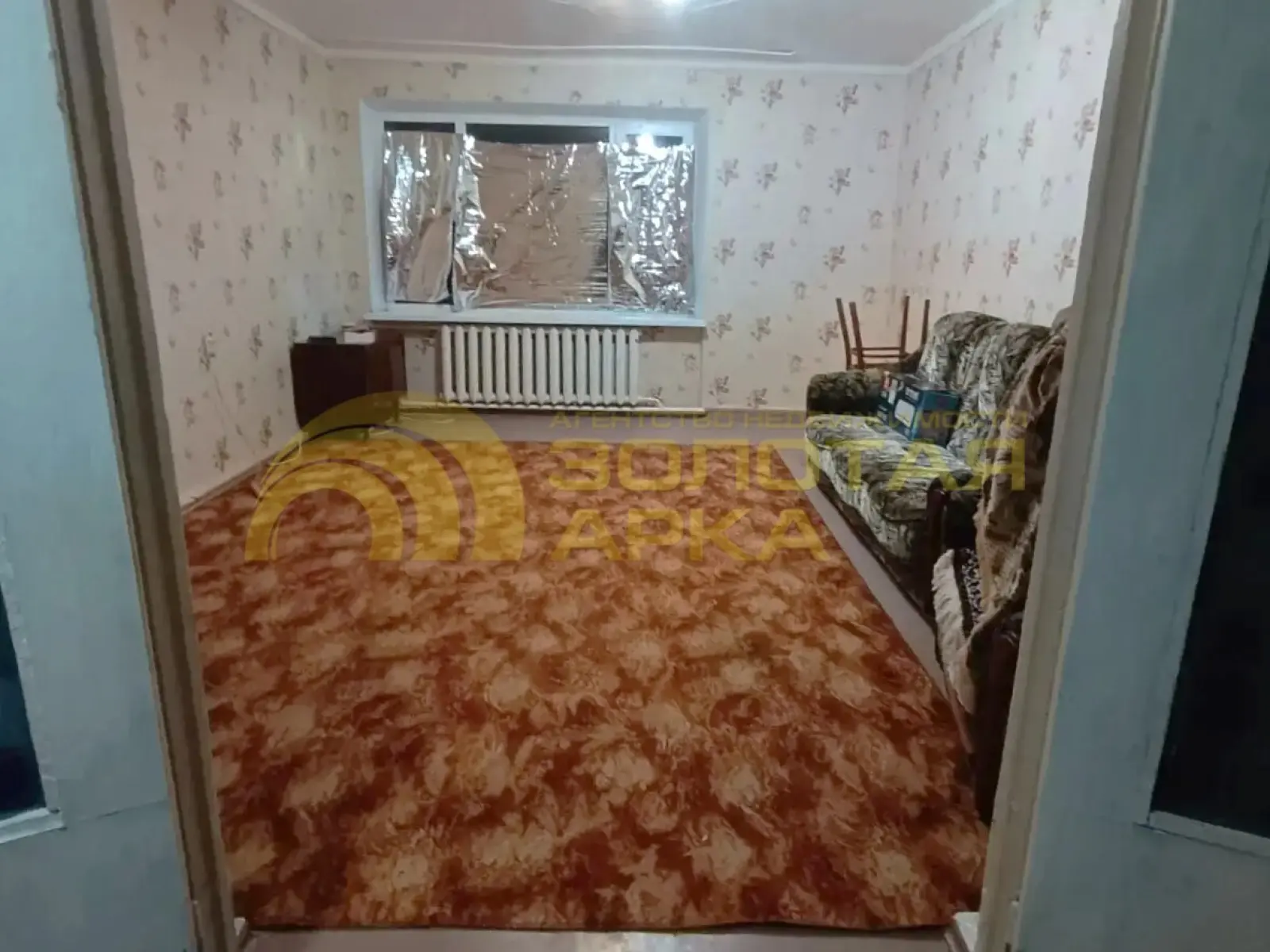 дом